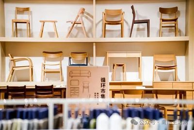 無印良品嘉定首店即將開幕，日用與家電零售新體驗(yàn)