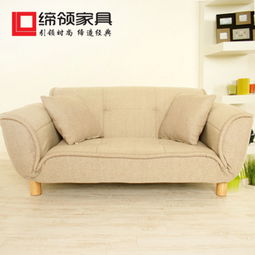 締領(lǐng)沙發(fā) 日式現(xiàn)代簡(jiǎn)約，雙人多功能坐臥設(shè)計(jì)，小戶型家居優(yōu)選